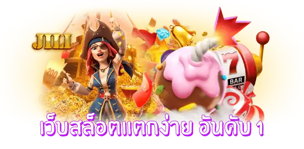 สล็อต3K